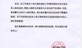 盐城案件爆料最新进展如何,揭秘案情新动向
